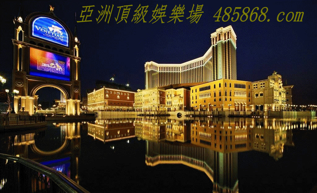 澳门金沙官网参加香港会