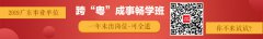 澳门金沙网站报名方式：