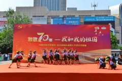 澳门金沙网址朝着宏伟目