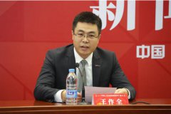 澳门金沙网站开创了中国