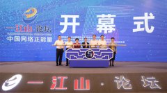 澳门金沙网站为唱响收集